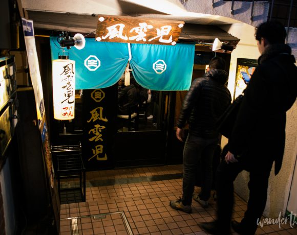 Fuunji Tsukemen Ramen Review (Tokyo)