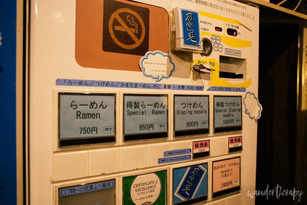 fuunji-ticket-machine