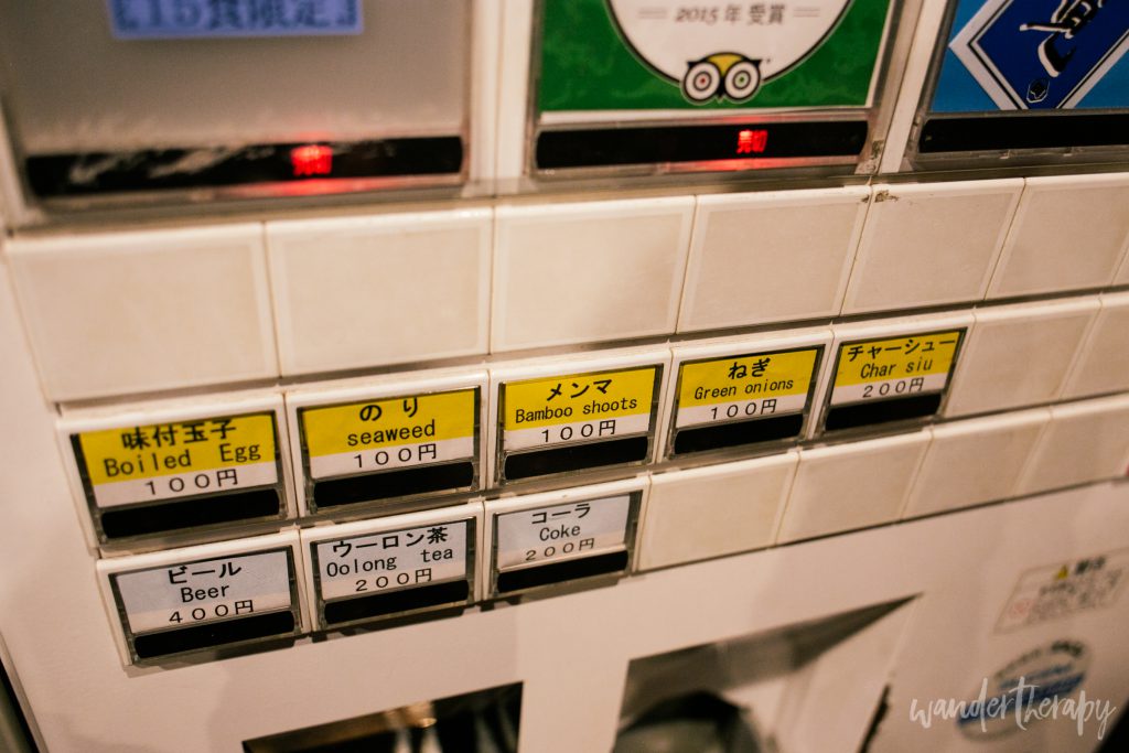 fuunji-ticket-machine-extras