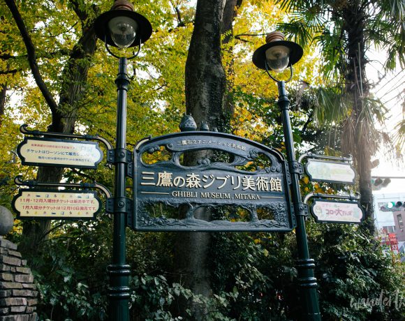 Studio Ghibli Museum Highlights